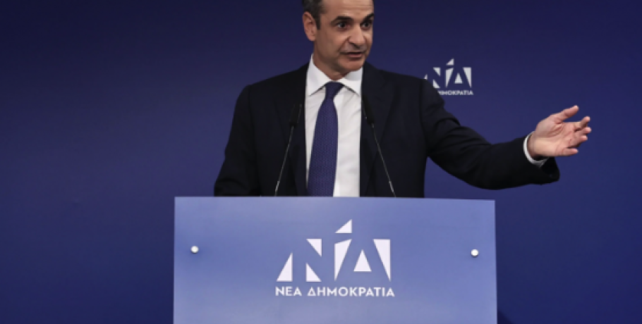 Μητσοτάκης για εμπρηστές: «Τέλος η ατιμωρησία - Κανείς δεν μπορεί να παίζει με τις ζωές και τις περιουσίες»