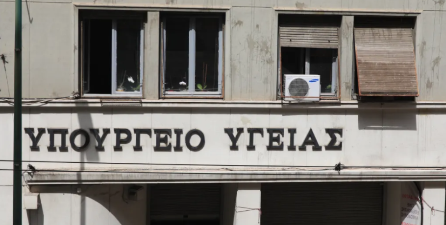 Eurostat - ΕΣΥ: 1 στους 5 αποκλεισμένος από κατάλληλη περίθαλψη στην Ελλάδα