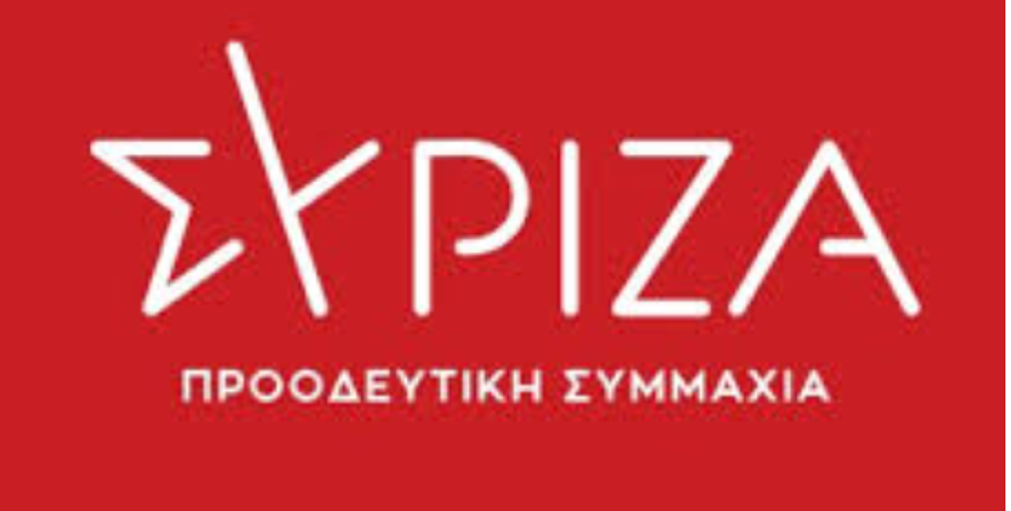 Απάντηση ΣΥΡΙΖΑ στις δηλώσεις Μαρινάκη για Τσίπρα: “Φωνάζει ο κλέφτης για να φοβηθεί ο νοικοκύρης”