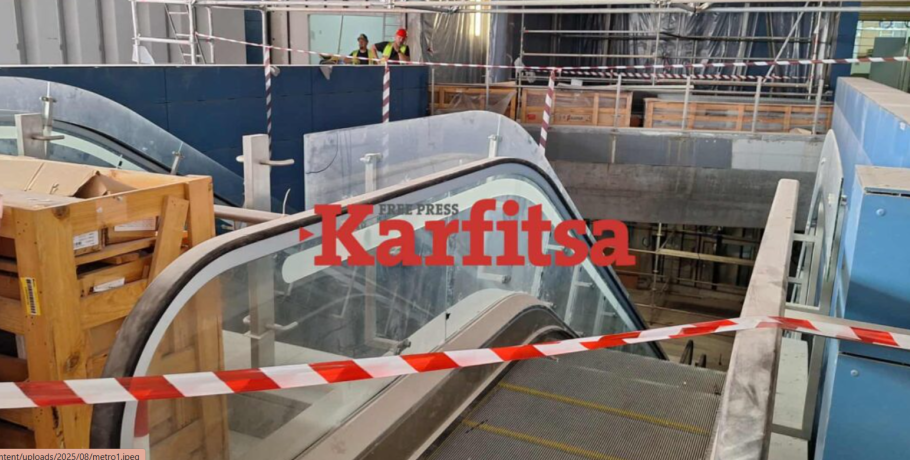 Μετρό Θεσσαλονίκης: Οι πρώτες εικόνες μέσα από το σταθμό Αρετσού στην Καλαμαριά (ΦΩΤΟ+Video)