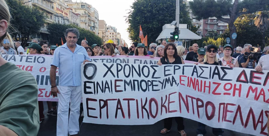 Γιαννιτσά: Δυναμική συνδικαλιστική παρουσία στις κινητοποιήσεις