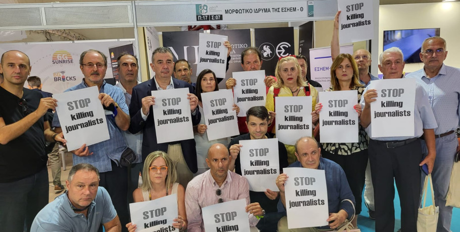 Συναντήσεις εργασίας των Ενώσεων Συντακτών στην ΕΣΗΕΜ-Θ