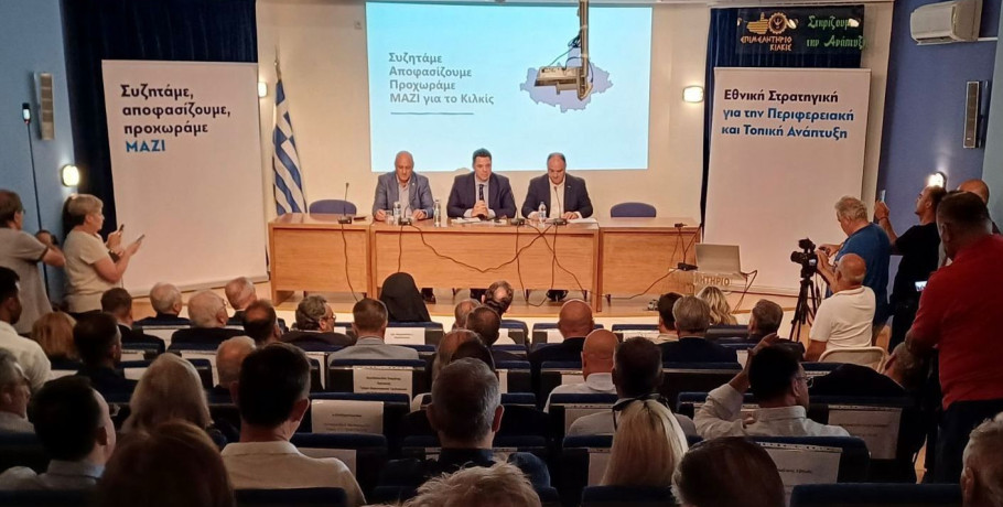 Κέλλας– Ανδριανός από Κιλκίς: Μαζί με τους αγρότες και τους κτηνοτρόφους για το αύριο της υπαίθρου