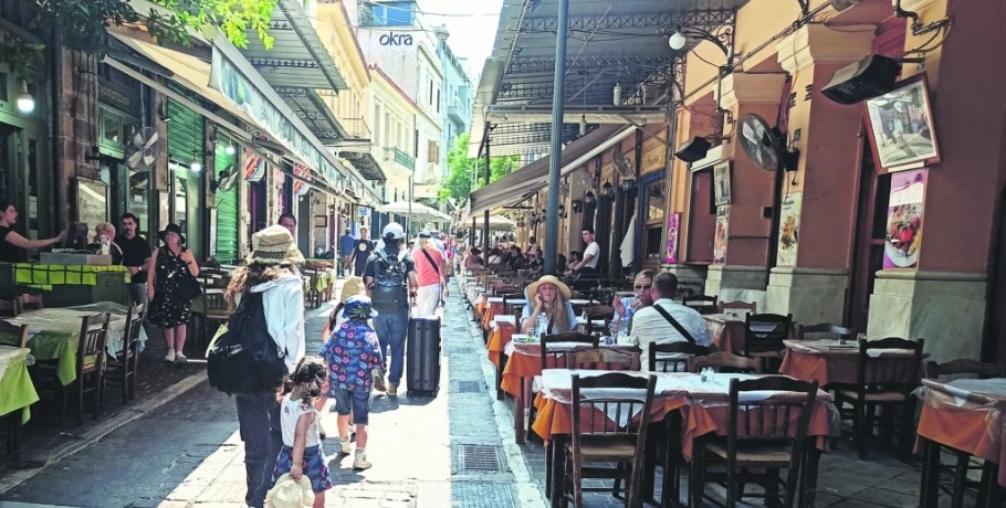 MyStreet: Νόμος και τάξη σε πεζόδρομους και πλατείες