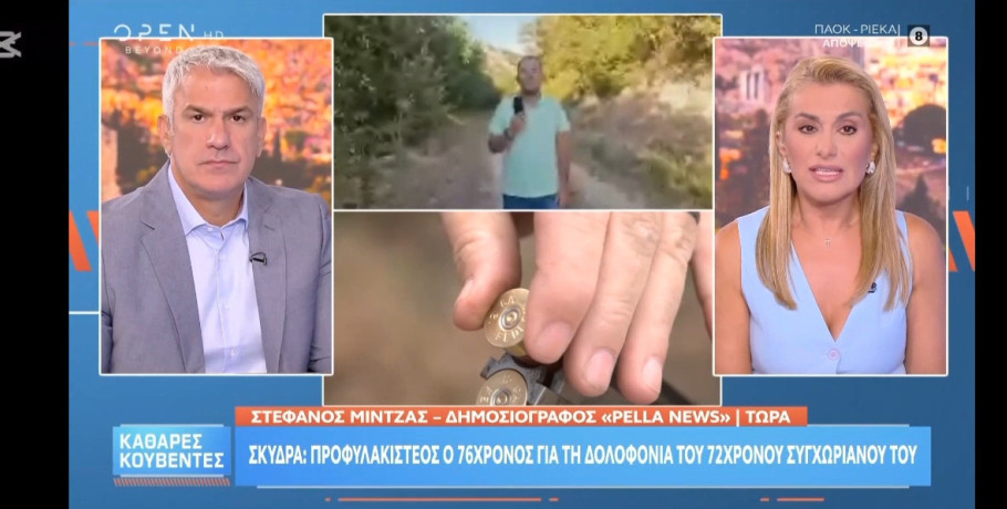Στέφανος Μίντζας στην εκπομπή «Καθαρές Κουβέντες» στο Open