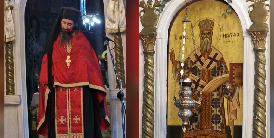 π. Παντελεήμων: Ο Άγιος Νεκτάριος είναι ο μεγαλύτερος Άγιος του 20ου αιώνα