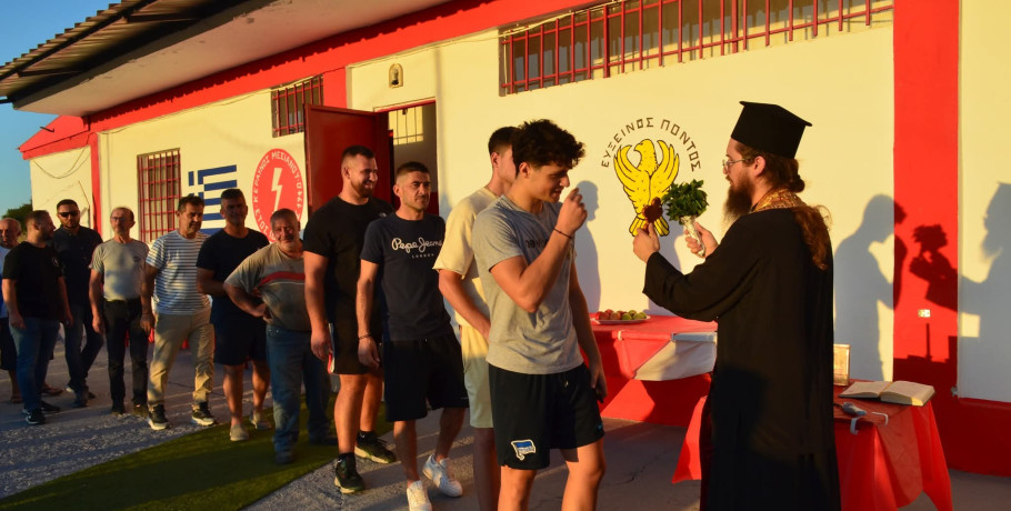 Αγιασμός και ευχές για μια επιτυχημένη χρονιά στον Κεραυνό Μεσιανού