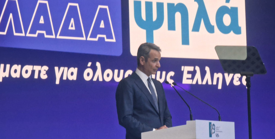 Τα μηνύματα του Κυριάκου Μητσοτάκη στη ΔΕΘ