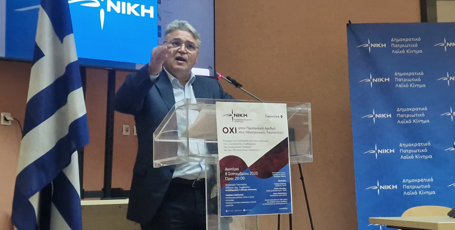 Δημήτρης Νατσιός από Γιαννιτσά: «Η Ρωμιοσύνη θέλει καντήλι και καρυοφύλλι»