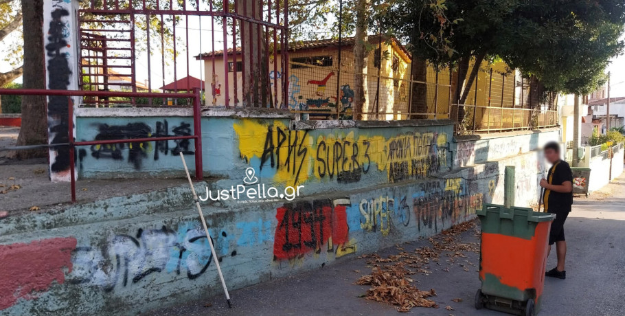 Ευχαριστήριο του 6ου Δημοτικού Σχολείου Γιαννιτσών – Σημαντική συνεισφορά από τον Σύνδεσμο Φιλάθλων του ΑΡΗ