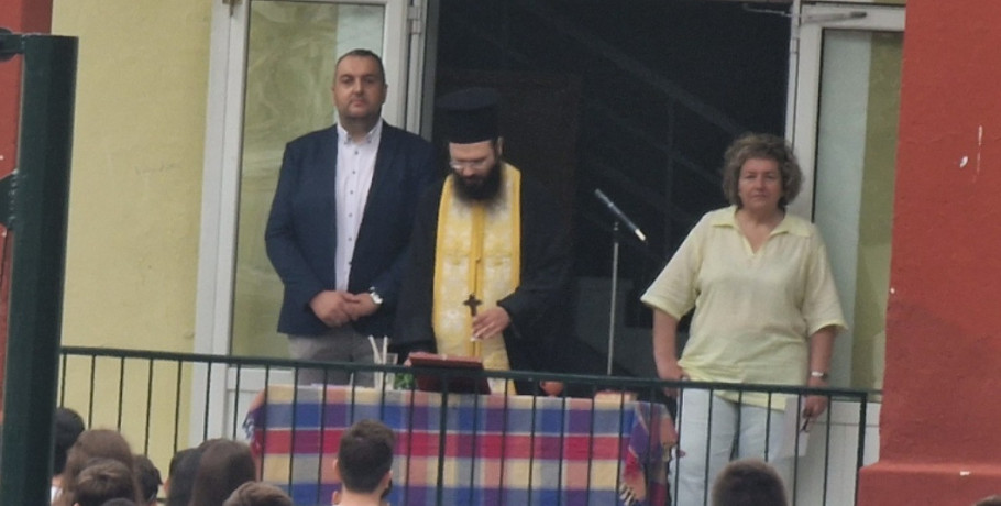 Πρώτο κουδούνι στο 1ο Γυμνάσιο Αριδαίας – Αγιασμός από τον Αρχιμανδρίτη π. Νικάνδρο