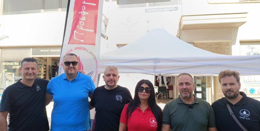 Μεγάλη επιτυχία της Εθελοντικής Αιμοδοσίας του Συλλόγου «Προσφορά Ζωής»
