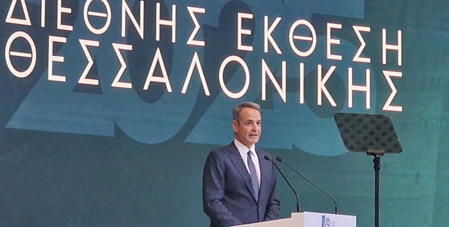 Το «καλάθι» του Πρωθυπουργού για αγρότες, νέους και κατοίκους της ελληνικής περιφέρειας