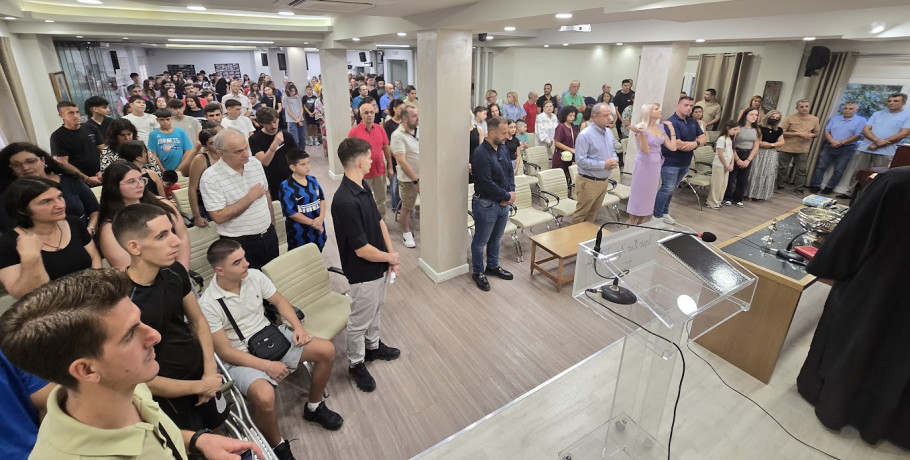 Αγιασμός στο Φροντιστήριο του Αγίου Γεωργίου