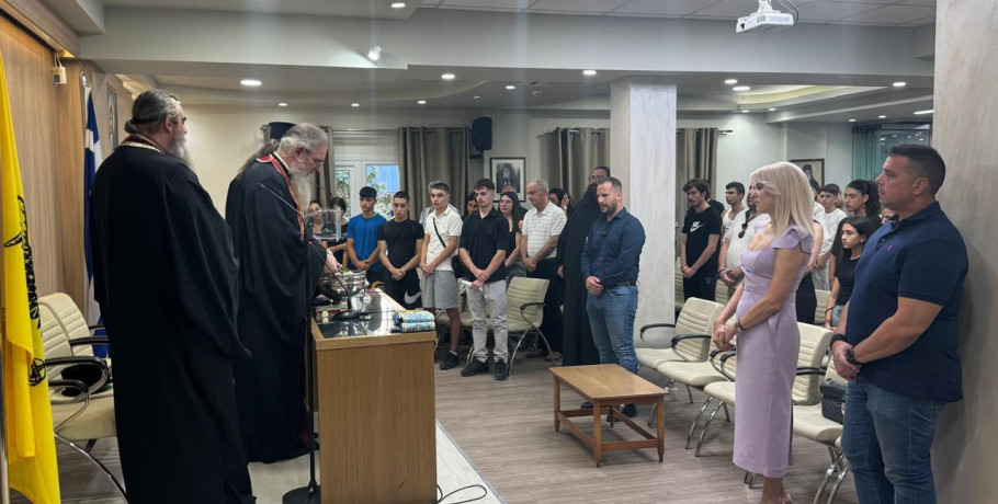 Εγκαίνια του Κοινωνικού Φροντιστηρίου Αγίου Γεωργίου Γιαννιτσών
