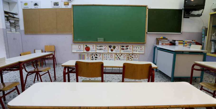 Πρωτοβουλία για ανακαίνιση και αναβάθμιση των σχολικών μονάδων αναλαμβάνουν οι τέσσερις συστημικές τράπεζες