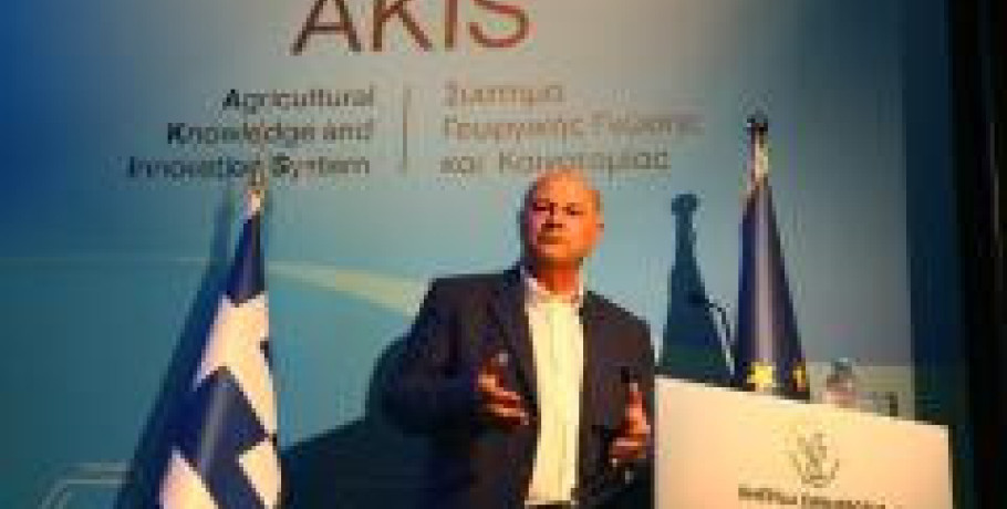 Κώστας Τσιάρας: Το AKIS είναι το μεγάλο βήμα που ενώνει το παρόν με το μέλλον του Έλληνα αγρότη