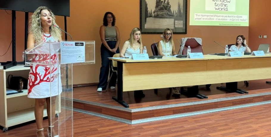 Δήμος Πέλλας: Σεμινάριο για την Ενδοοικογενειακή Βία και την Προστασία Ανηλίκων