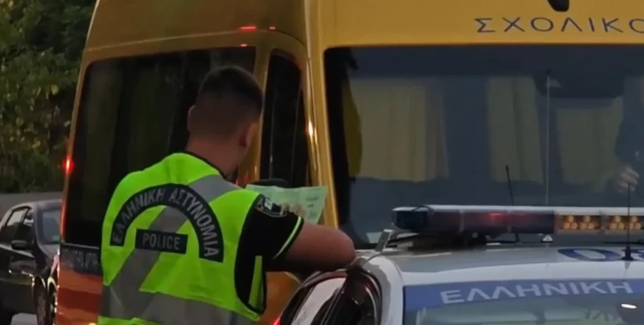 Σαρωτικοί έλεγχοι σε σχολικά λεωφορεία, πριν το πρώτο κουδούνι