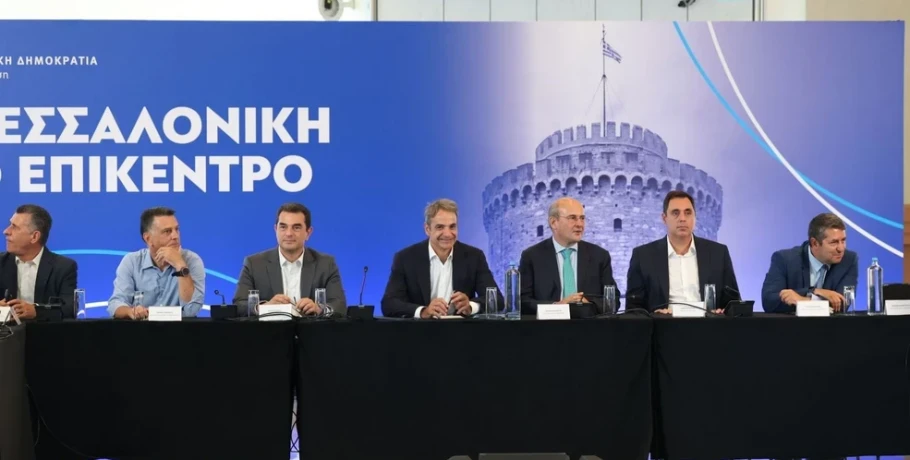Στη Θεσσαλονίκη ο Μητσοτάκης – Συνάντηση με βουλευτές ενόψει της 89ης ΔΕΘ