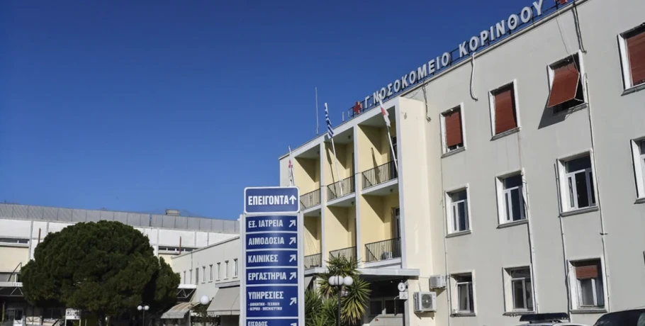 Θρίλερ στην Κόρινθο με τον θάνατο 22χρονου από τραύμα με μαχαίρι στον λαιμό - «Τον έφαγαν» φώναζε ο αδελφός του