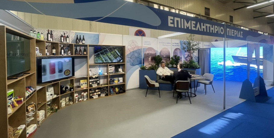 Επιμελητήριο Πιερίας: Εντυπωσιακή παρουσία του με 34 επιχειρήσεις στην 89η ΔΕΘ