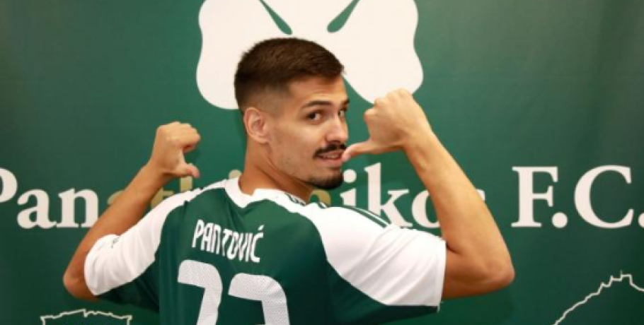 Επίσημο: Παίκτης του Παναθηναϊκού για 4 χρόνια ο Πάντοβιτς