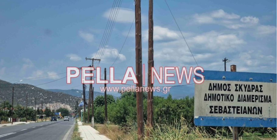 Η μεγάλη ατυχία χωριού της Πέλλας με τον ΕΝΦΙΑ!