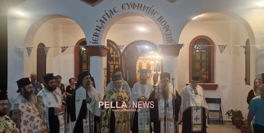 Πανηγύρισε ο Ιερός Ναός Αγίας Ευφημίας στο Βορεινό Αλμωπίας