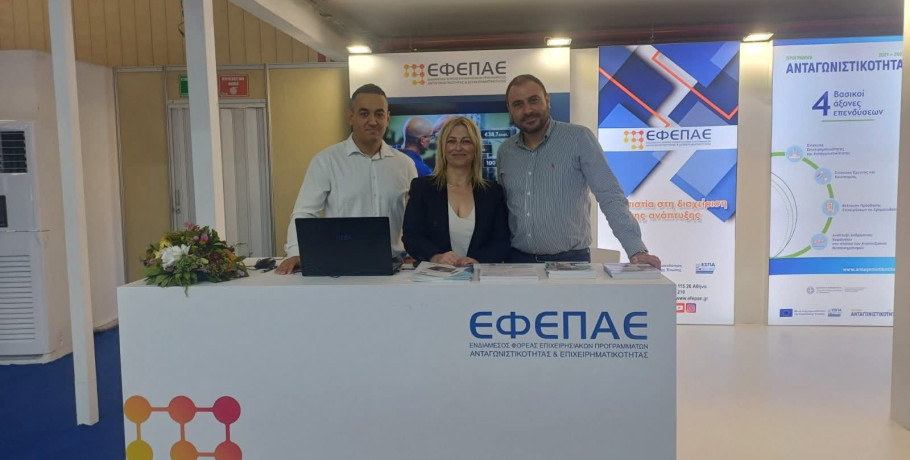 ΔΕΘ 2025: Δυναμική παρουσία της Πέλλας με τη Μαρία Παπαδοπούλου