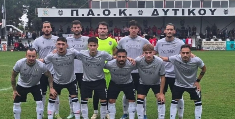 Με ψυχή ο ΠΑΟΚ Δυτικού απέναντι στην ιστορική Ξάνθη – Χρυσός βαθμός με ήρωα τον Βαρότση