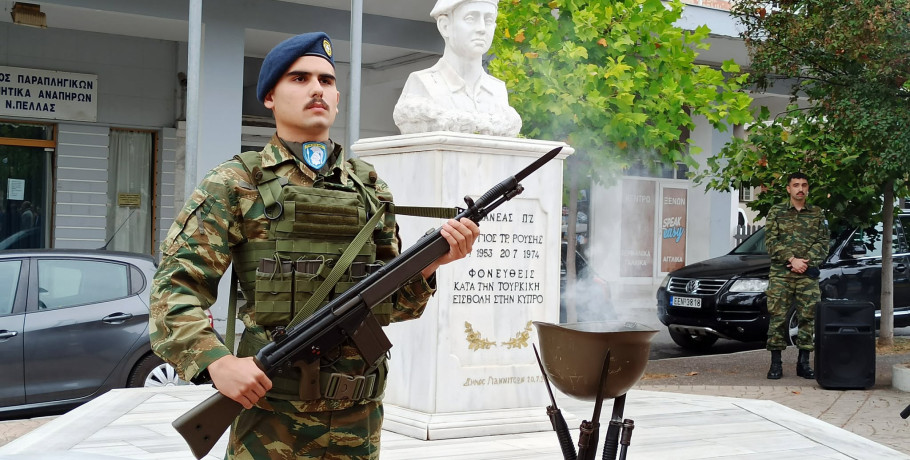 Γιαννιτσά: Ειδική εκδήλωση ανακομιδής και εναπόθεσης των οστών του ήρωα Γεώργιου Ρούση
