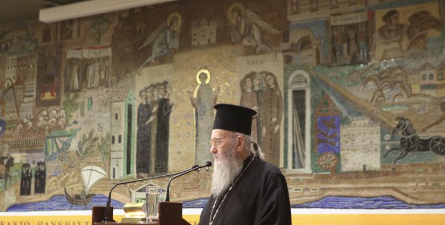 Γ' Συνεδρία του Β' Διεθνούς Επιστημονικού Συνεδρίου του Περιοδικού Θεολογία: Συνέπειες της τεχνολογίας στις θρησκείες και την κοινωνία