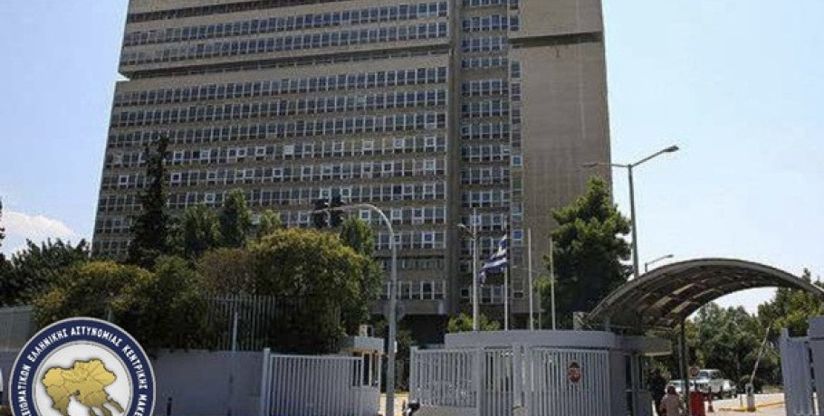 Ένωση Αξιωματικών Ελληνικής Αστυνομίας Κεντρικής Μακεδονίας: «Τιμωρούνται» ξανά οι Διοικητές!