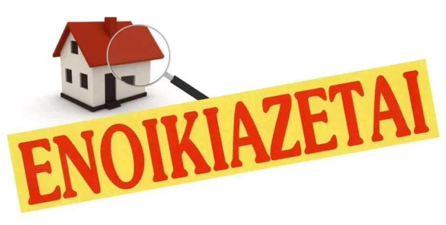 Ενοικιάζεται κατάστημα στο κέντρο της Σκύδρας
