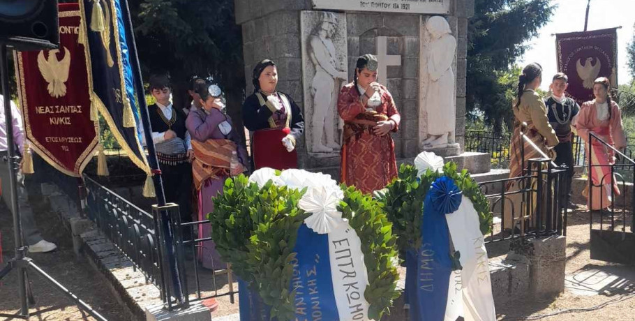 Στο ετήσιο μνημόσυνο των Σανταίων ο Πρόεδρος του Δημοτικού Συμβουλίου Κιλκίς