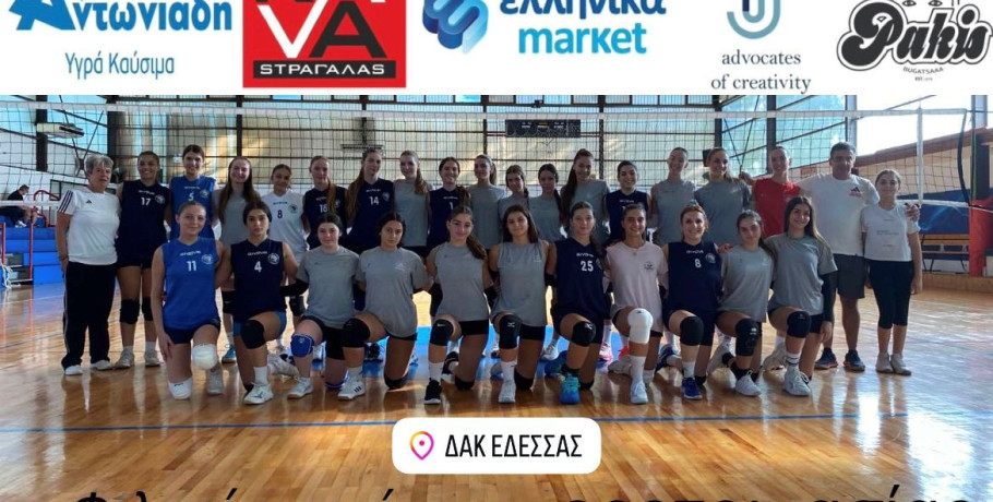 Η Γυναικεία Ομάδα Βόλεϊ ΠΑΣ Ίκαρος Έδεσσας ξεκίνησε τους Φιλικούς Αγώνες Προετοιμασίας ενόψει της νέας αγωνιστικής χρονιάς