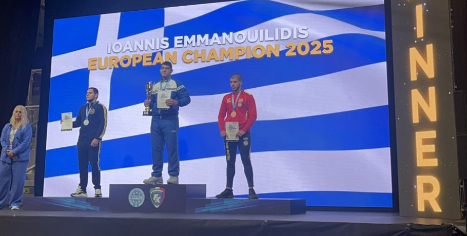 Γιαννιτσά/Ιωάννης Εμμανουηλίδης: Στην κορυφή του Πανευρωπαϊκού Kick Boxing