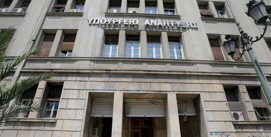 Πρόστιμο 2,2 εκατ. ευρώ σε Σκλαβενίτη και Lidl από το υπουργείο Ανάπτυξης