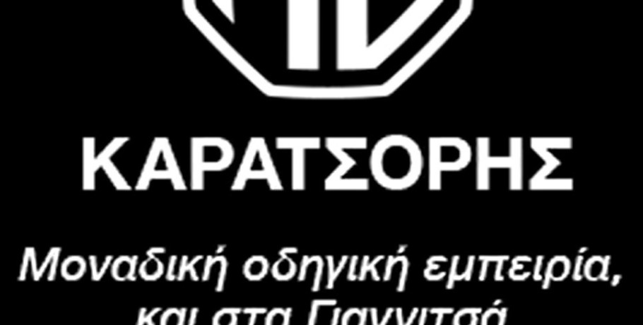 Έκθεση αυτοκινήτων Καρατσόρης Αντώνης / Νέα μοντέλα της MG Motor