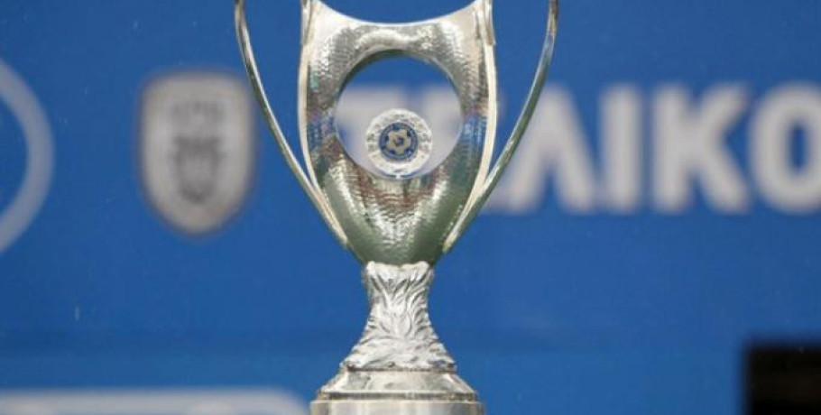 Βαθμολογία Κυπέλλου Ελλάδας Betsson: Το απόλυτο για ΑΕΚ, ΟΦΗ και τον εκπληκτικό Λεβαδειακό!