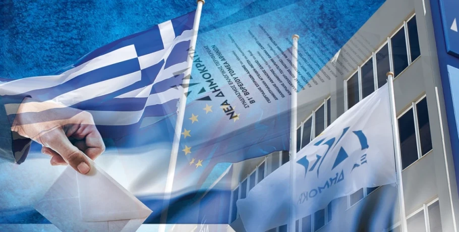 Κυριάκος Μητσοτάκης: Στρατηγική ανανέωσης και ηλικιακά όρια στα «γαλάζια» ψηφοδέλτια