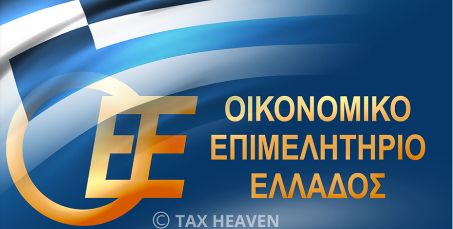 ΟΕΕ: Προβληματισμός από την τελική απόφαση εισαγωγής του Οικονομικού Εγγραμματισμού στα σχολεία