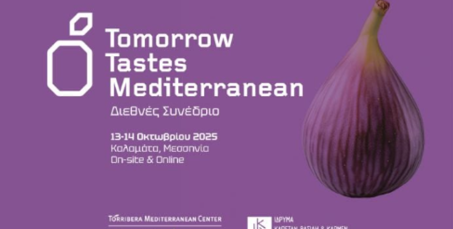 Έρχεται στην Ελλάδα το κορυφαίο διεθνές συνέδριο για τη μεσογειακή διατροφή