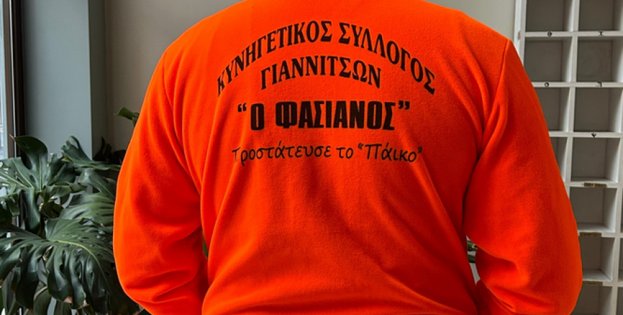 Γιαννιτσά: Τι πρέπει να προσέχουν οι κυνηγοί λόγω της έξαρσης της επιζωοτίας της Ευλογιάς