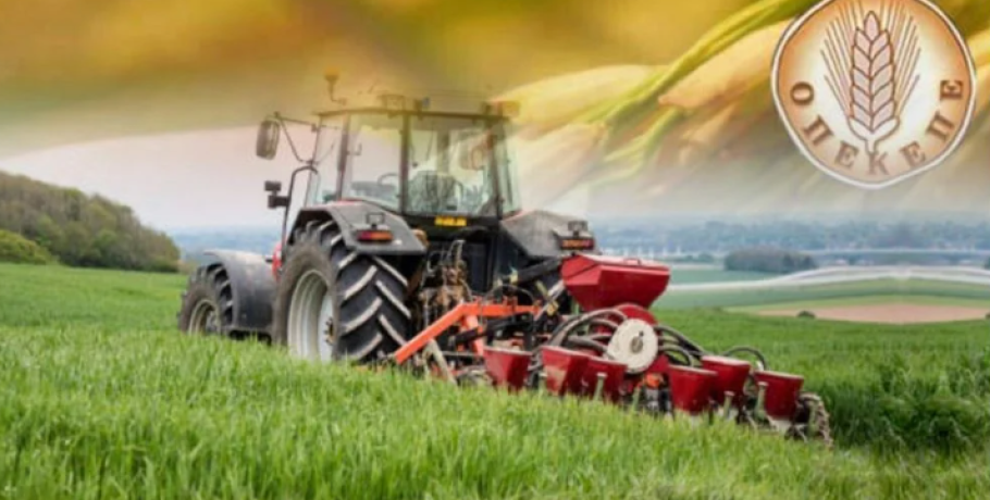 ΟΠΕΚΕΠΕ: Όποιος έχει συμπληρώσει με ακρίβεια την αίτησή του, θα πληρωθεί κανονικά