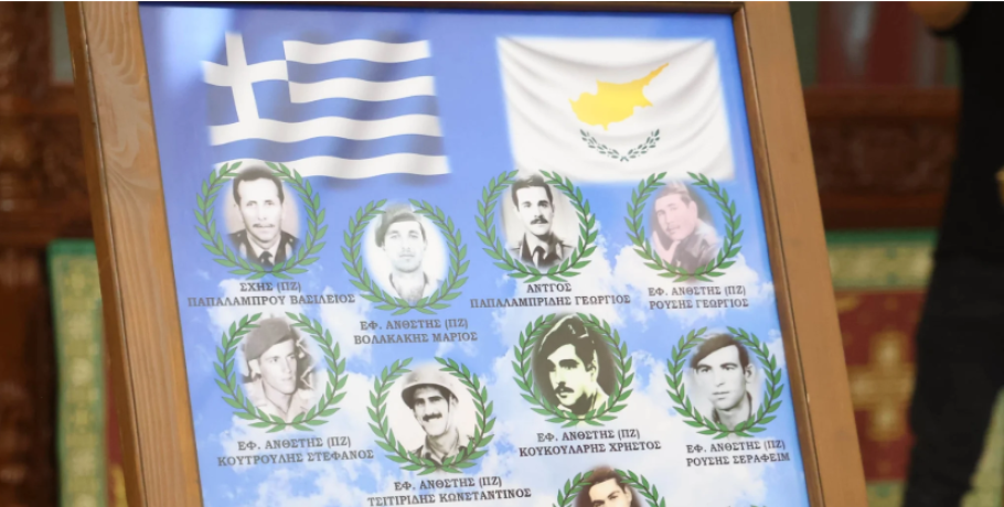 Κηδεύοντας  ιερά οστά  πενηνταένα χρόνια μετά….