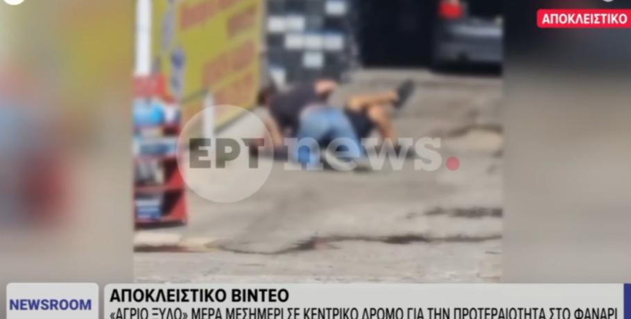 Άγριο ξύλο οδηγών στη μέση του δρόμου για… προτεραιότητα στο φανάρι