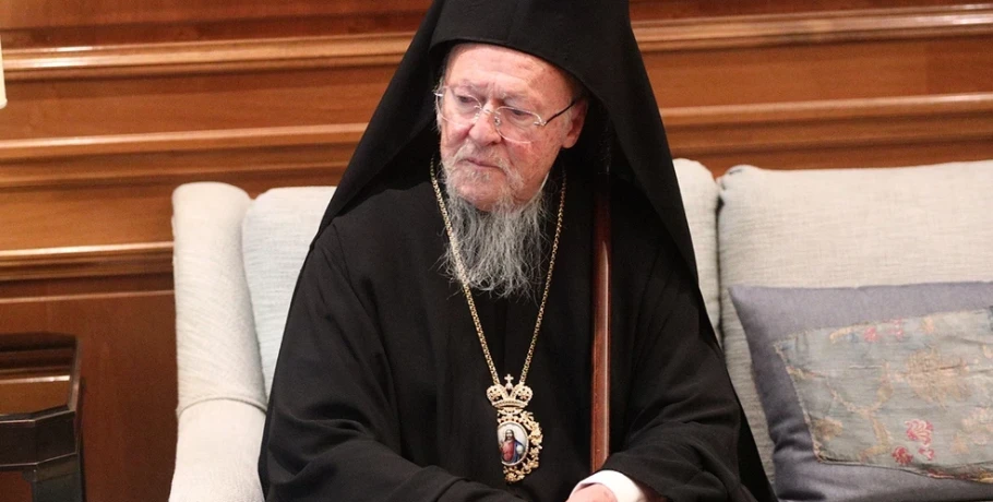Στον Λευκό Οίκο σήμερα ο οικουμενικός πατριάρχης Βαρθολομαίος – Τι αναμένεται να πει ο Τραμπ για την Ελλάδα