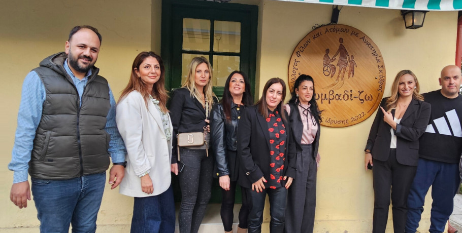 Επίσκεψη της συντονίστριας του Γραφείου του Πρωθυπουργού της Θεσσαλονίκης στο σύλλογο Συμβαδί-ζω